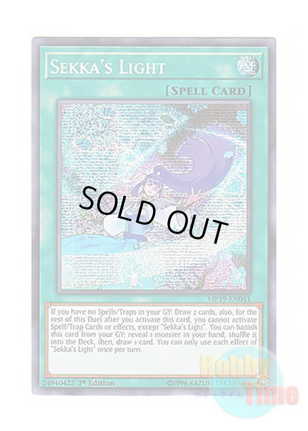 画像1: 英語版 MP19-EN041 Sekka's Light 雪花の光 (プリズマティックシークレットレア) 1st Edition