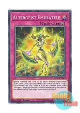 画像: 英語版 MP19-EN047 Altergeist Emulatelf オルターガイスト・エミュレルフ (ノーマル) 1st Edition