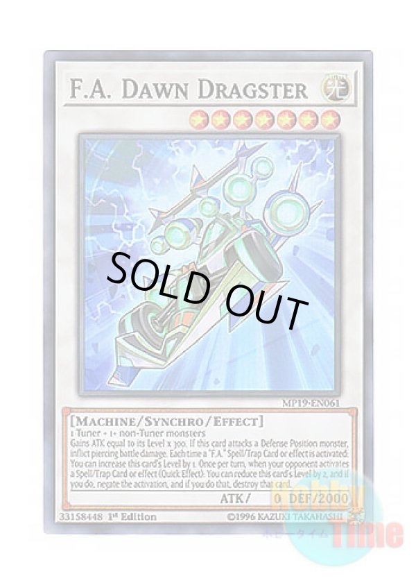画像1: 英語版 MP19-EN061 F.A. Dawn Dragster F.A.ライトニングマスター (スーパーレア) 1st Edition