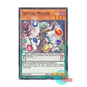 画像: 英語版 MP19-EN065 Crystal Master 宝玉の先導者 (ノーマル) 1st Edition