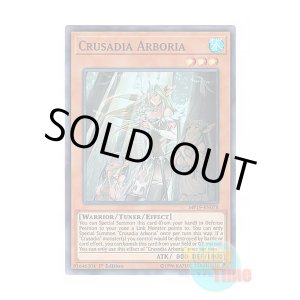 画像: 英語版 MP19-EN078 Crusadia Arboria 神樹のパラディオン (スーパーレア) 1st Edition