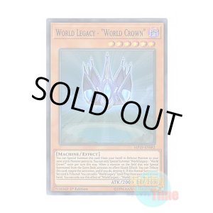 画像: 英語版 MP19-EN082 World Legacy - "World Crown" 星遺物-『星冠』 (スーパーレア) 1st Edition