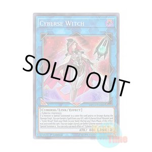 画像: 英語版 MP19-EN098 Cyberse Witch サイバース・ウィッチ (スーパーレア) 1st Edition