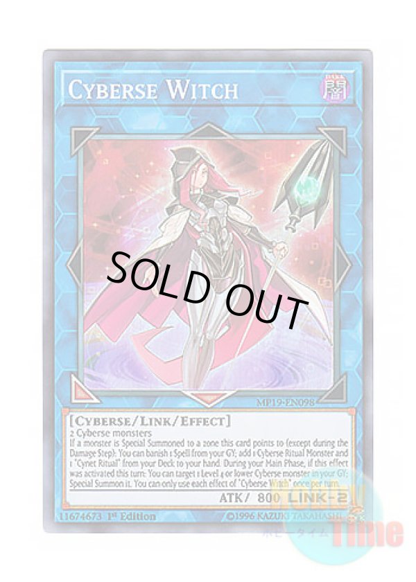 画像1: 英語版 MP19-EN098 Cyberse Witch サイバース・ウィッチ (スーパーレア) 1st Edition