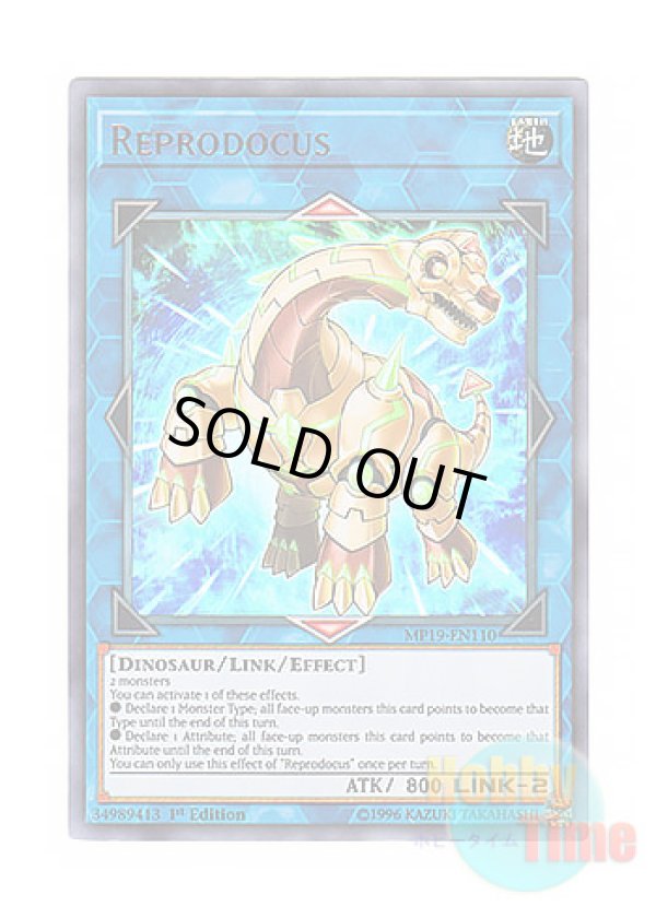 画像1: 英語版 MP19-EN110 Reprodocus リプロドクス (ウルトラレア) 1st Edition