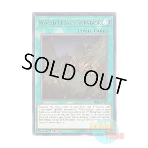 画像: 英語版 MP19-EN119 World Legacy Survivor 星遺物の醒存 (レア) 1st Edition