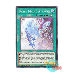 画像: 英語版 MP19-EN121 Beast Magic Attack 獣・魔・導 (ノーマル) 1st Edition