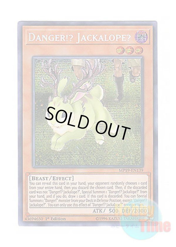 画像1: 英語版 MP19-EN139 Danger!? Jackalope? 未界域のジャッカロープ (プリズマティックシークレットレア) 1st Edition