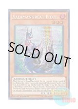 画像: 英語版 MP19-EN154 Salamangreat Foxy 転生炎獣フォクシー (プリズマティックシークレットレア) 1st Edition
