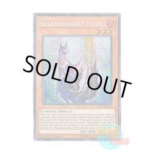 画像: 英語版 MP19-EN154 Salamangreat Foxy 転生炎獣フォクシー (プリズマティックシークレットレア) 1st Edition