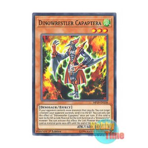 画像: 英語版 MP19-EN158 Dinowrestler Capaptera ダイナレスラー・カパプテラ (ノーマル) 1st Edition