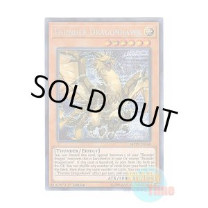 画像: 英語版 MP19-EN168 Thunder Dragonhawk 雷鳥龍-サンダー・ドラゴン (プリズマティックシークレットレア) 1st Edition