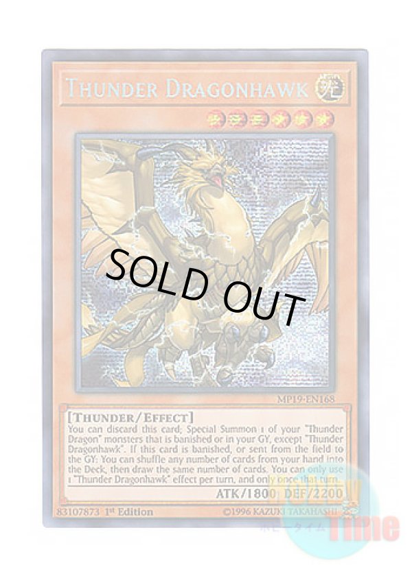 画像1: 英語版 MP19-EN168 Thunder Dragonhawk 雷鳥龍－サンダー・ドラゴン (プリズマティックシークレットレア) 1st Edition