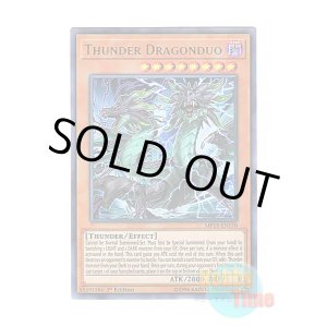 画像: 英語版 MP19-EN170 Thunder Dragonduo 雷劫龍-サンダー・ドラゴン (ウルトラレア) 1st Edition