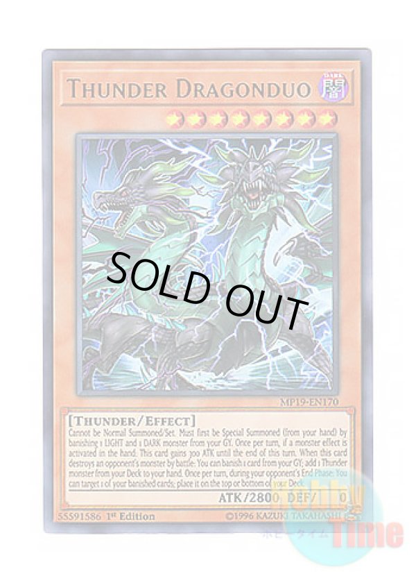 画像1: 英語版 MP19-EN170 Thunder Dragonduo 雷劫龍－サンダー・ドラゴン (ウルトラレア) 1st Edition