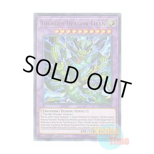 画像: 英語版 MP19-EN182 Thunder Dragon Titan 雷神龍-サンダー・ドラゴン (ウルトラレア) 1st Edition