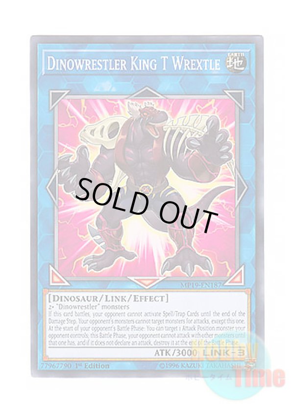 画像1: 英語版 MP19-EN187 Dinowrestler King T Wrextle ダイナレスラー・キング・Tレッスル (ノーマル) 1st Edition