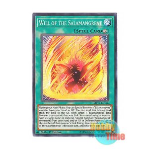 画像: 英語版 MP19-EN196 Will of the Salamangreat 転生炎獣の意志 (ノーマル) 1st Edition