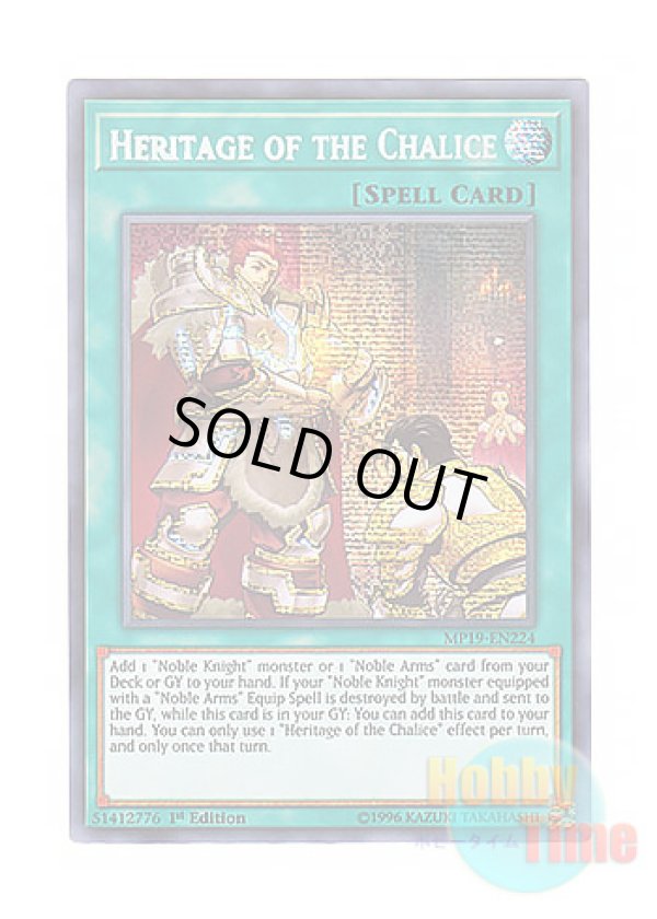 画像1: 英語版 MP19-EN224 Heritage of the Chalice 聖杯の継承 (プリズマティックシークレットレア) 1st Edition