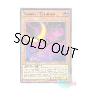 画像: 英語版 MP19-EN233 Vampire Familiar ヴァンパイアの使い魔 (ノーマル) 1st Edition