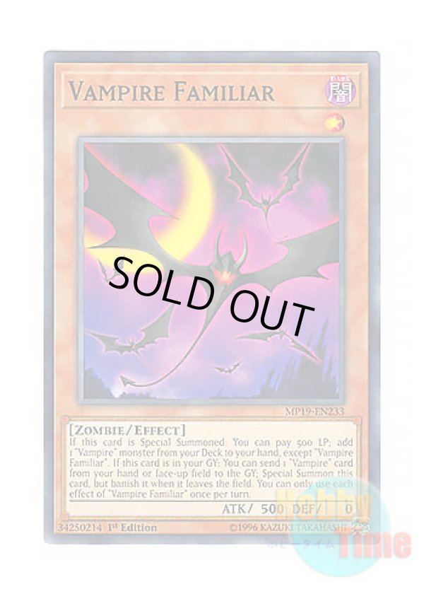 画像1: 英語版 MP19-EN233 Vampire Familiar ヴァンパイアの使い魔 (ノーマル) 1st Edition