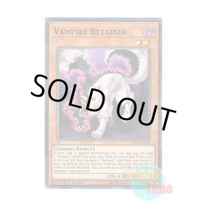 画像: 英語版 MP19-EN234 Vampire Retainer ヴァンパイアの眷属 (ノーマル) 1st Edition