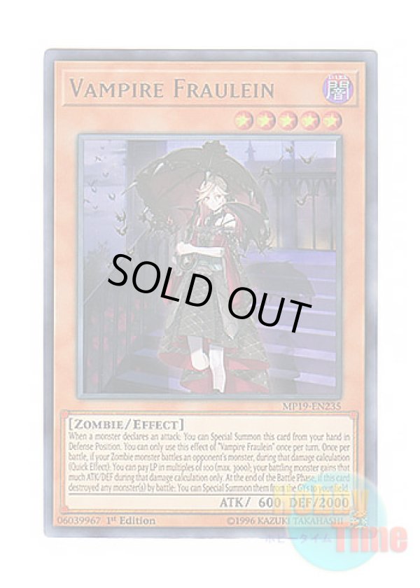 画像1: 英語版 MP19-EN235 Vampire Fraulein ヴァンパイア・フロイライン (ウルトラレア) 1st Edition