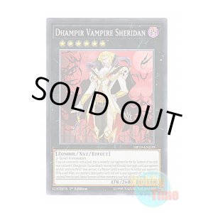 画像: 英語版 MP19-EN239 Dhampir Vampire Sheridan 交血鬼-ヴァンパイア・シェリダン (ノーマル) 1st Edition