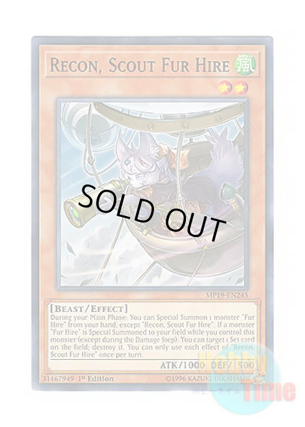 画像1: 英語版 MP19-EN245 Recon, Scout Fur Hire 空牙団の飛哨 リコン (ノーマル) 1st Edition
