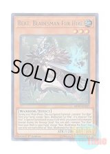 画像: 英語版 MP19-EN247 Beat, Bladesman Fur Hire 空牙団の剣士 ビート (ウルトラレア) 1st Edition
