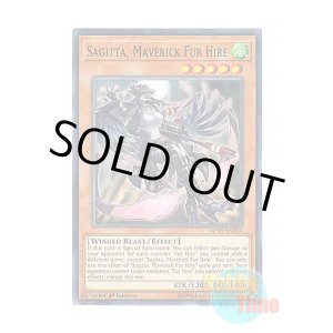 画像: 英語版 MP19-EN250 Sagitta, Maverick Fur Hire 空牙団の孤高 サジータ (ノーマル) 1st Edition