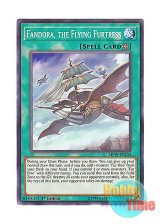 画像: 英語版 MP19-EN254 Fandora, the Flying Furtress 飛竜艇－ファンドラ (ノーマル) 1st Edition