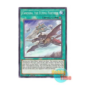 画像: 英語版 MP19-EN254 Fandora, the Flying Furtress 飛竜艇-ファンドラ (ノーマル) 1st Edition
