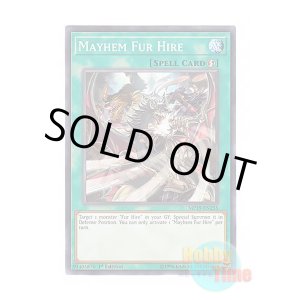 画像: 英語版 MP19-EN255 Mayhem Fur Hire 烈風の空牙団 (ノーマル) 1st Edition