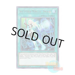 画像: 英語版 MP19-EN260 Sky Striker Mobilize - Engage! 閃刀起動-エンゲージ (ウルトラレア) 1st Edition