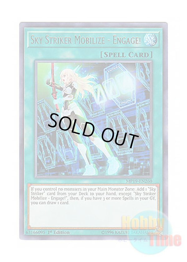 画像1: 英語版 MP19-EN260 Sky Striker Mobilize - Engage! 閃刀起動－エンゲージ (ウルトラレア) 1st Edition