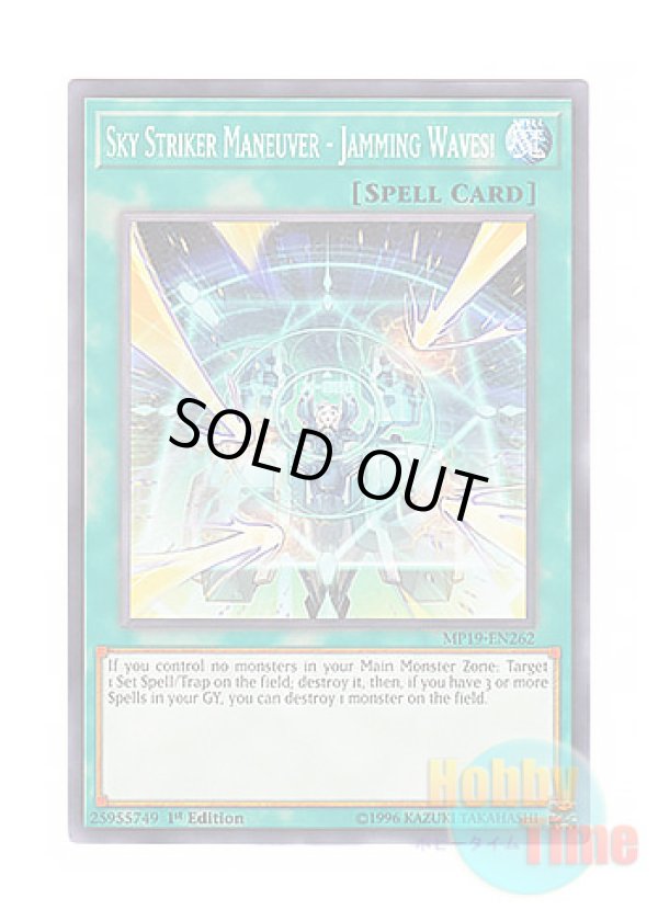 画像1: 英語版 MP19-EN262 Sky Striker Maneuver - Jamming Waves! 閃刀術式－ジャミングウェーブ (ノーマル) 1st Edition