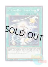 画像: 英語版 MP19-EN263 Sky Striker Mecha - Hornet Drones 閃刀機－ホーネットビット (ノーマル) 1st Edition