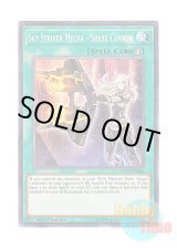 画像: 英語版 MP19-EN266 Sky Striker Mecha - Shark Cannon 閃刀機－シャークキャノン (ノーマル) 1st Edition