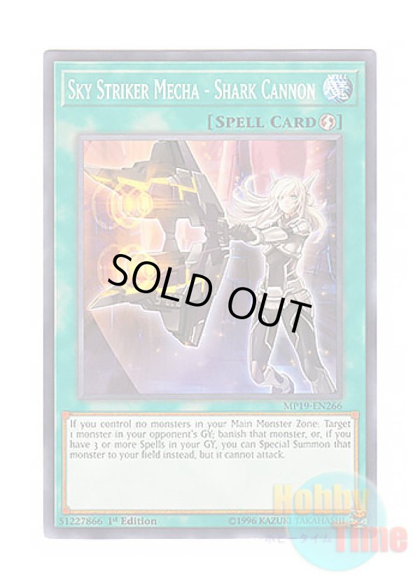 画像1: 英語版 MP19-EN266 Sky Striker Mecha - Shark Cannon 閃刀機－シャークキャノン (ノーマル) 1st Edition