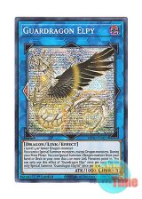 画像: 英語版 MP20-EN021 Guardragon Elpy 守護竜エルピィ (プリズマティックシークレットレア) 1st Edition