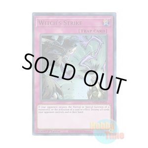 画像: 英語版 MP20-EN035 Witch's Strike 魔女の一撃 (ウルトラレア) 1st Edition