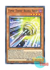 画像: 英語版 MP20-EN038 Time Thief Bezel Ship クロノダイバー・ベゼルシップ (ノーマル) 1st Edition