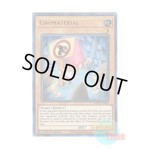 画像: 英語版 MP20-EN050 Gnomaterial ノーマテリア (ウルトラレア) 1st Edition