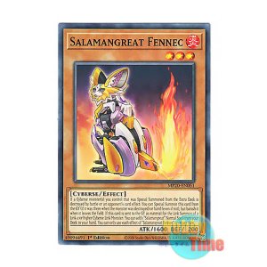 画像: 英語版 MP20-EN051 Salamangreat Fennec 転生炎獣フェネック (ノーマル) 1st Edition