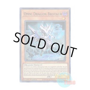 画像: 英語版 MP20-EN059 Omni Dragon Brotaur 妖醒龍ラルバウール (ウルトラレア) 1st Edition