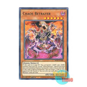 画像: 英語版 MP20-EN060 Chaos Betrayer カオス・ベトレイヤー (ノーマル) 1st Edition