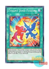 画像: 英語版 MP20-EN074 Tyrant Dino Fusion タイラント・ダイナ・フュージョン (ノーマル) 1st Edition