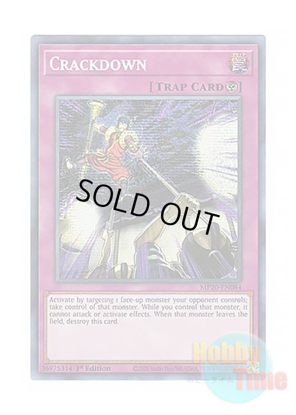 画像1: 英語版 MP20-EN084 Crackdown 大捕り物 (プリズマティックシークレットレア) 1st Edition