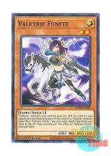 画像: 英語版 MP20-EN088 Valkyrie Funfte ワルキューレ・フュンフト (ノーマル) 1st Edition